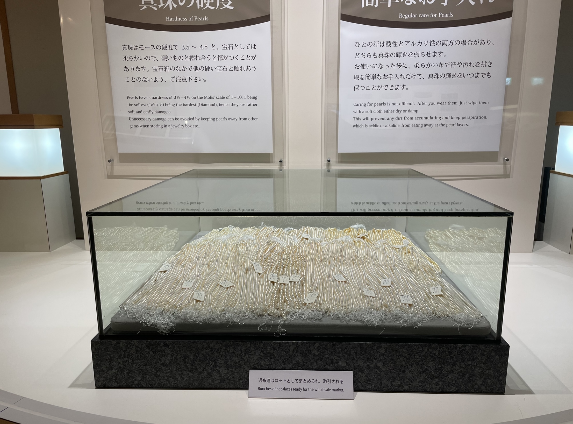 Akoya pearl strands in hanks - Mikimoto Pearl Museum