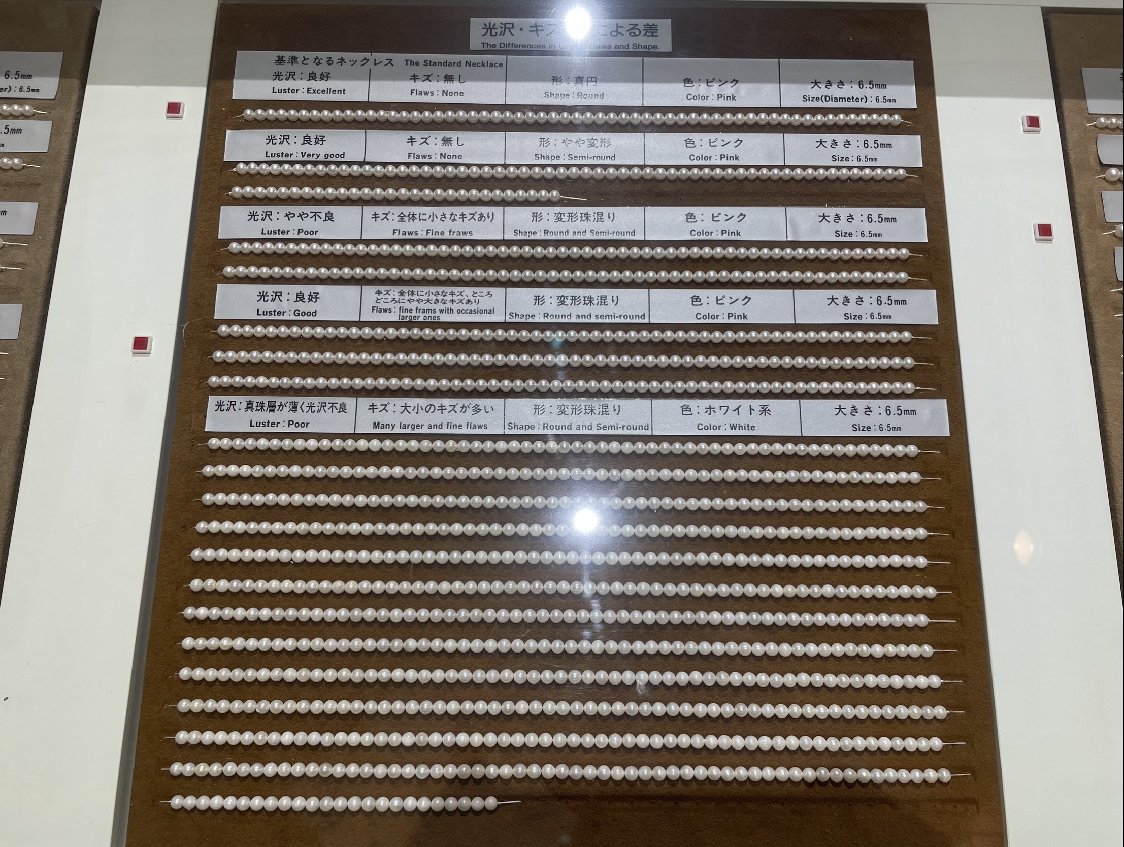 Akoya pearl master strands for grading - Mikimoto Pearl Museum