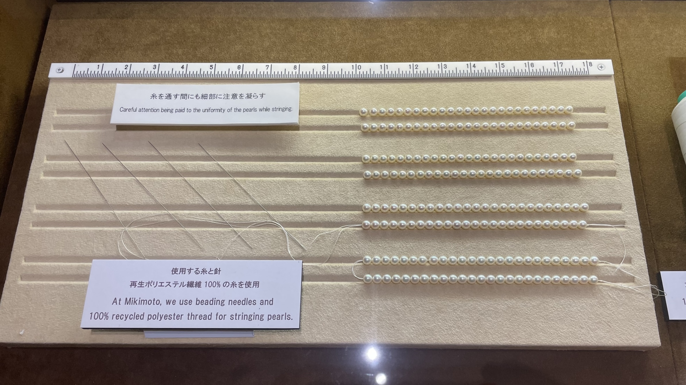 Pearl Stringing - Mikimoto Pearl Museum