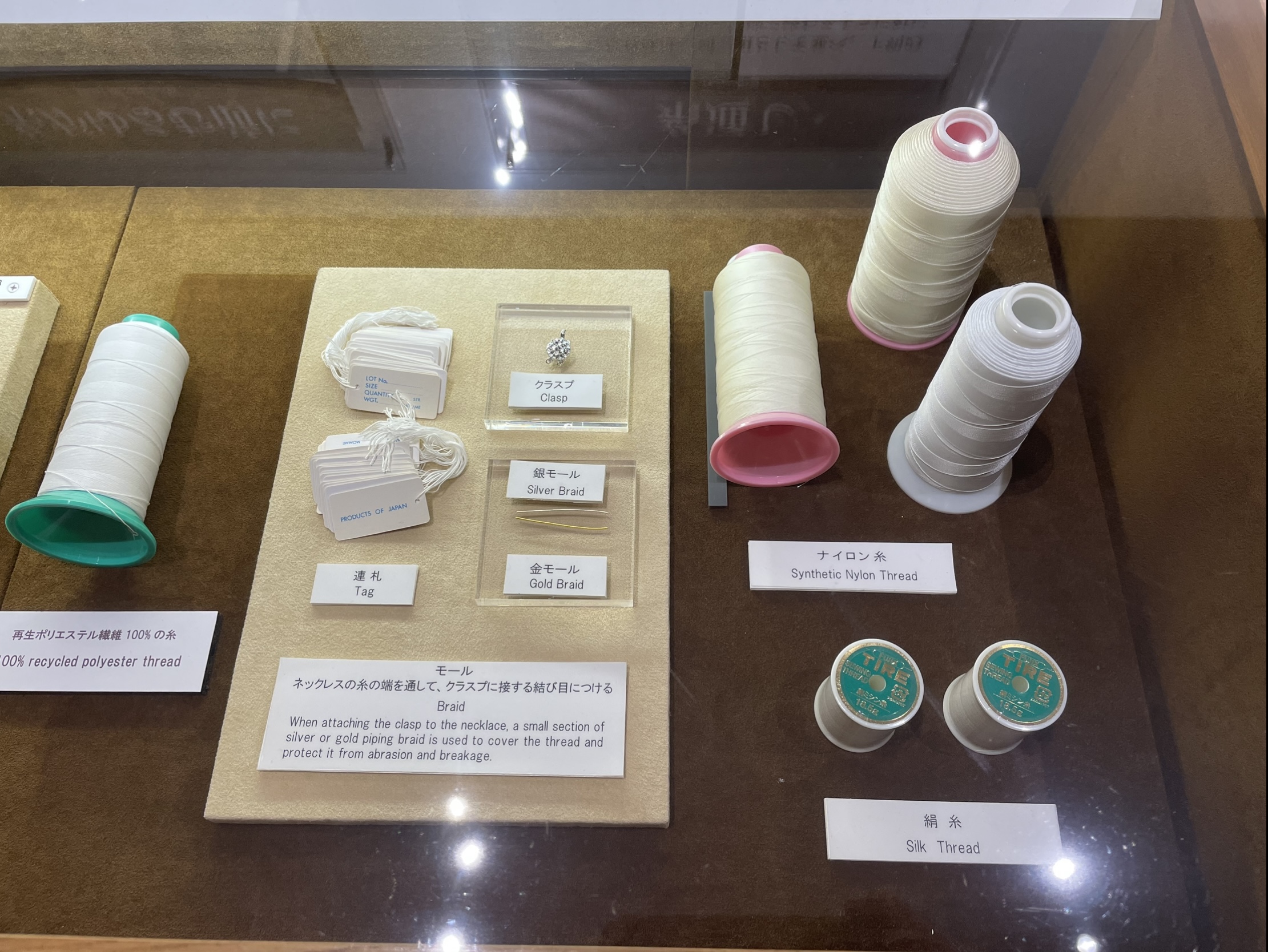 Threads and tags used to create wholesale hanks - Mikimoto Pearl Museum