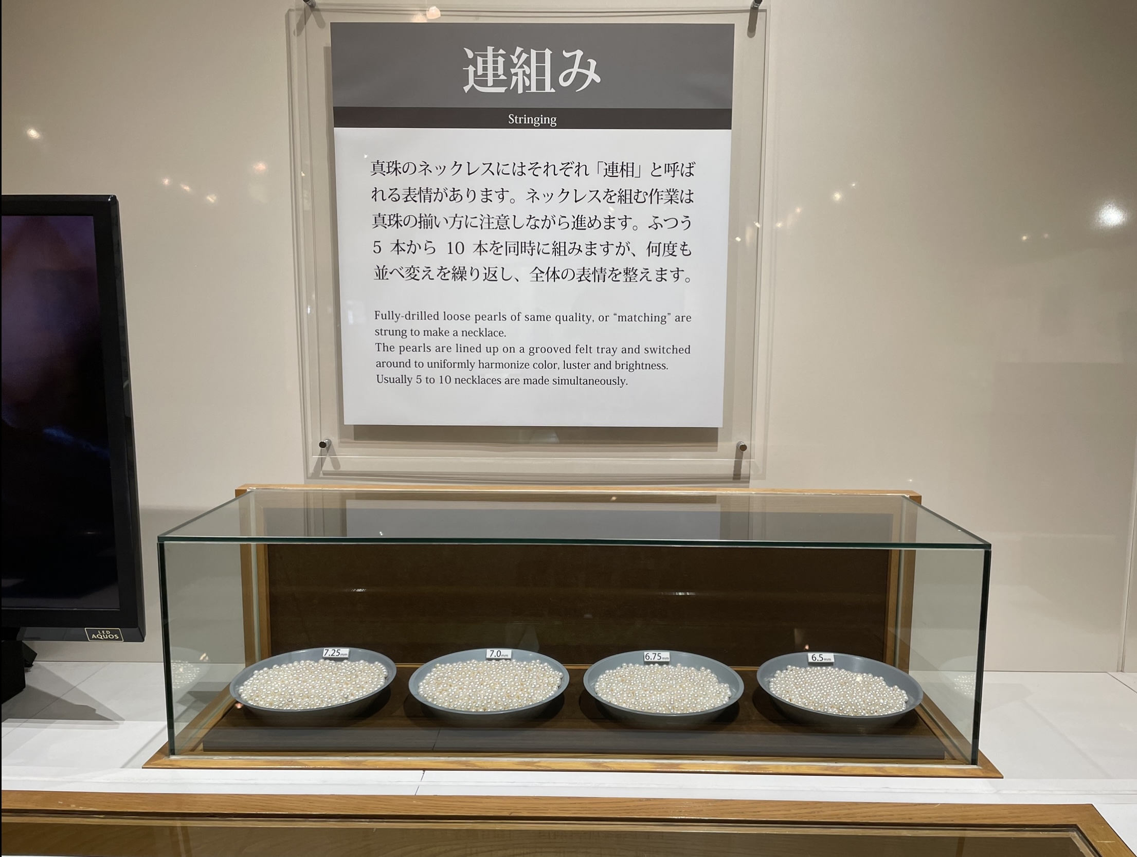 Drilled pearls of the same quality are matching into strands - Mikimoto Pearl Museum