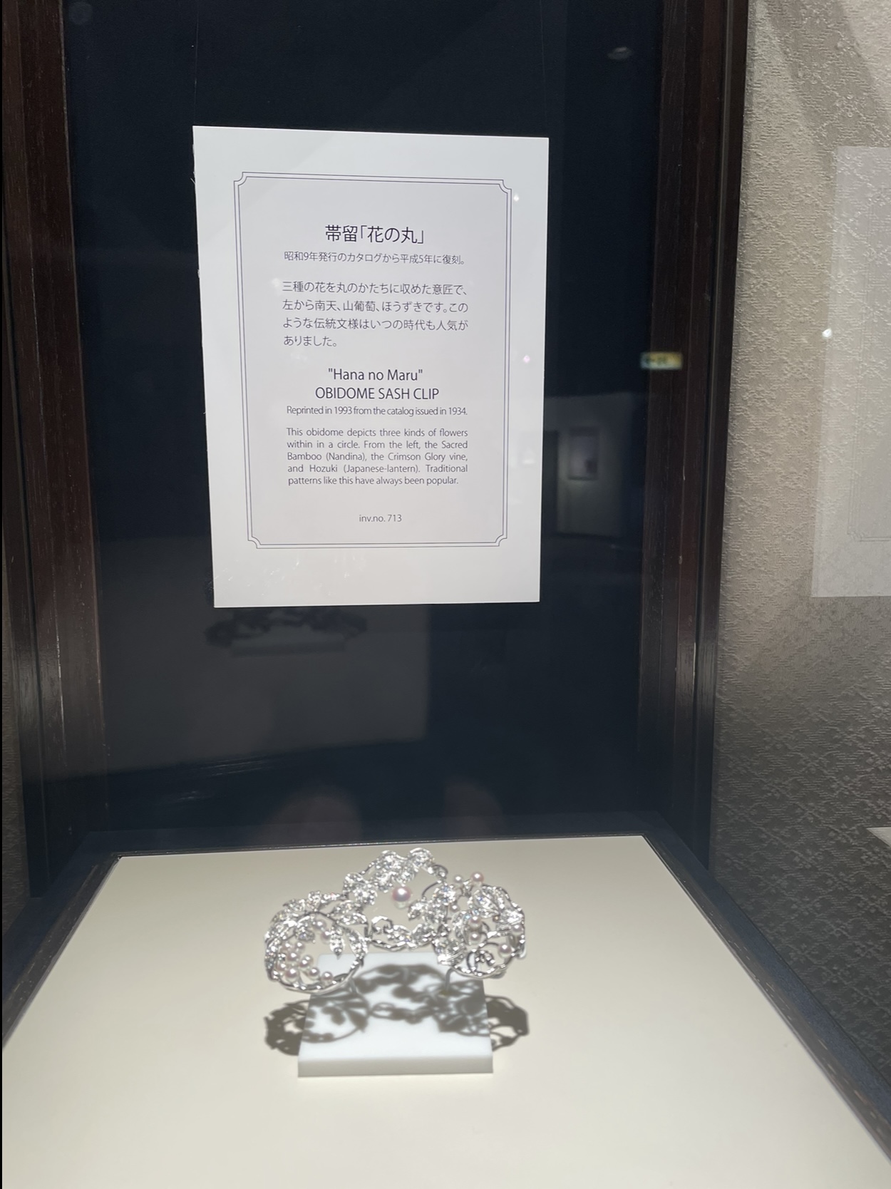 Hana no Maru sash clip - Mikimoto Pearl Museum