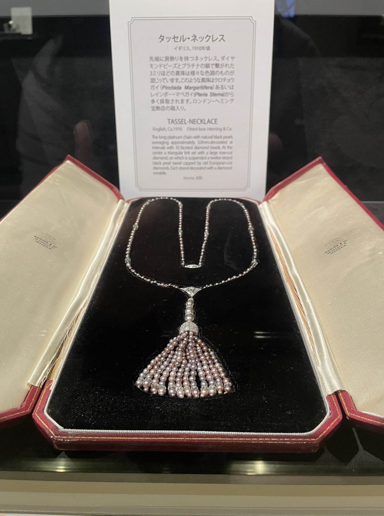 Tassel Necklace - Mikimoto Pearl Museum