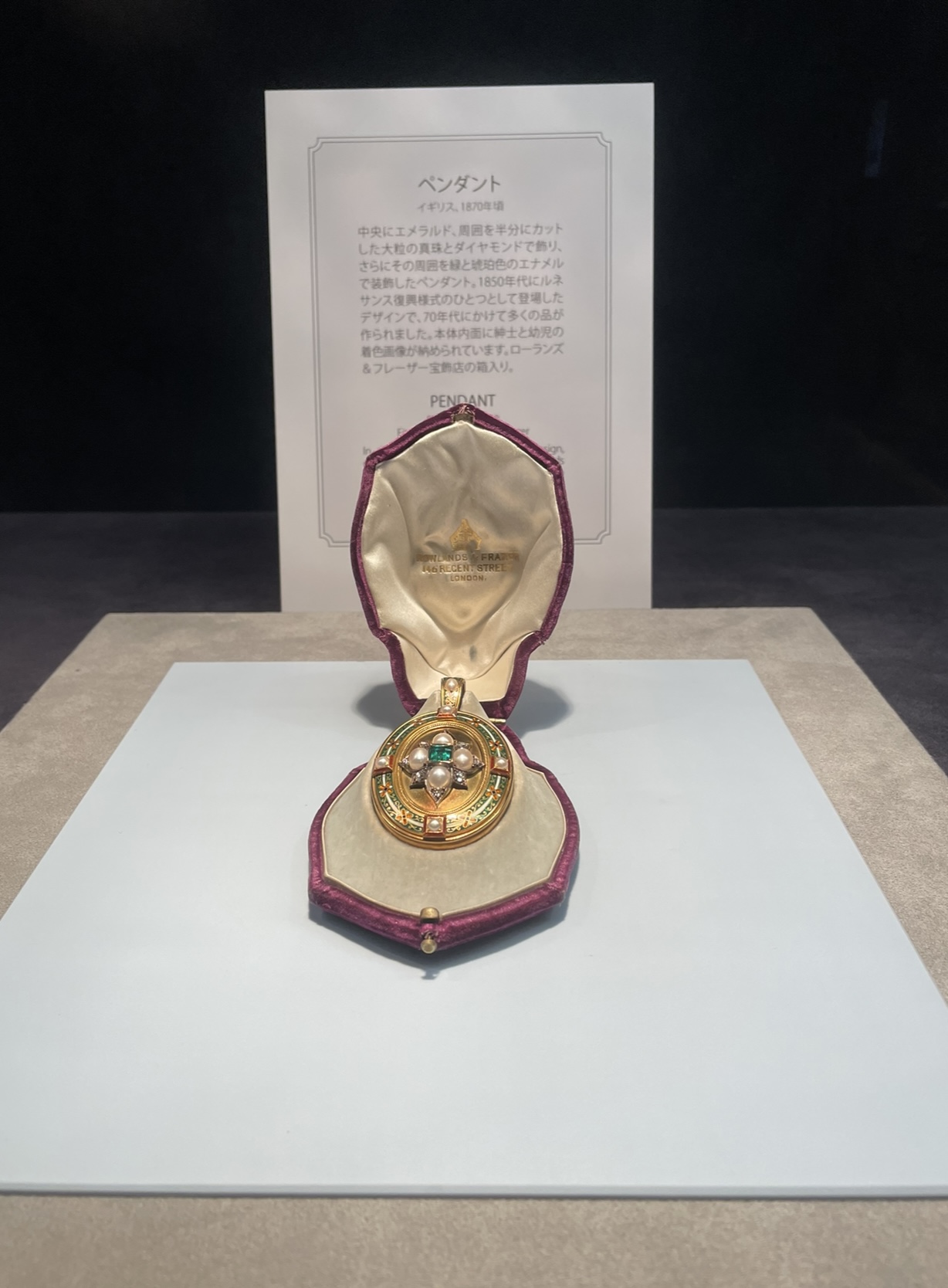 Pearl Pendant - Mikimoto Pearl Museum