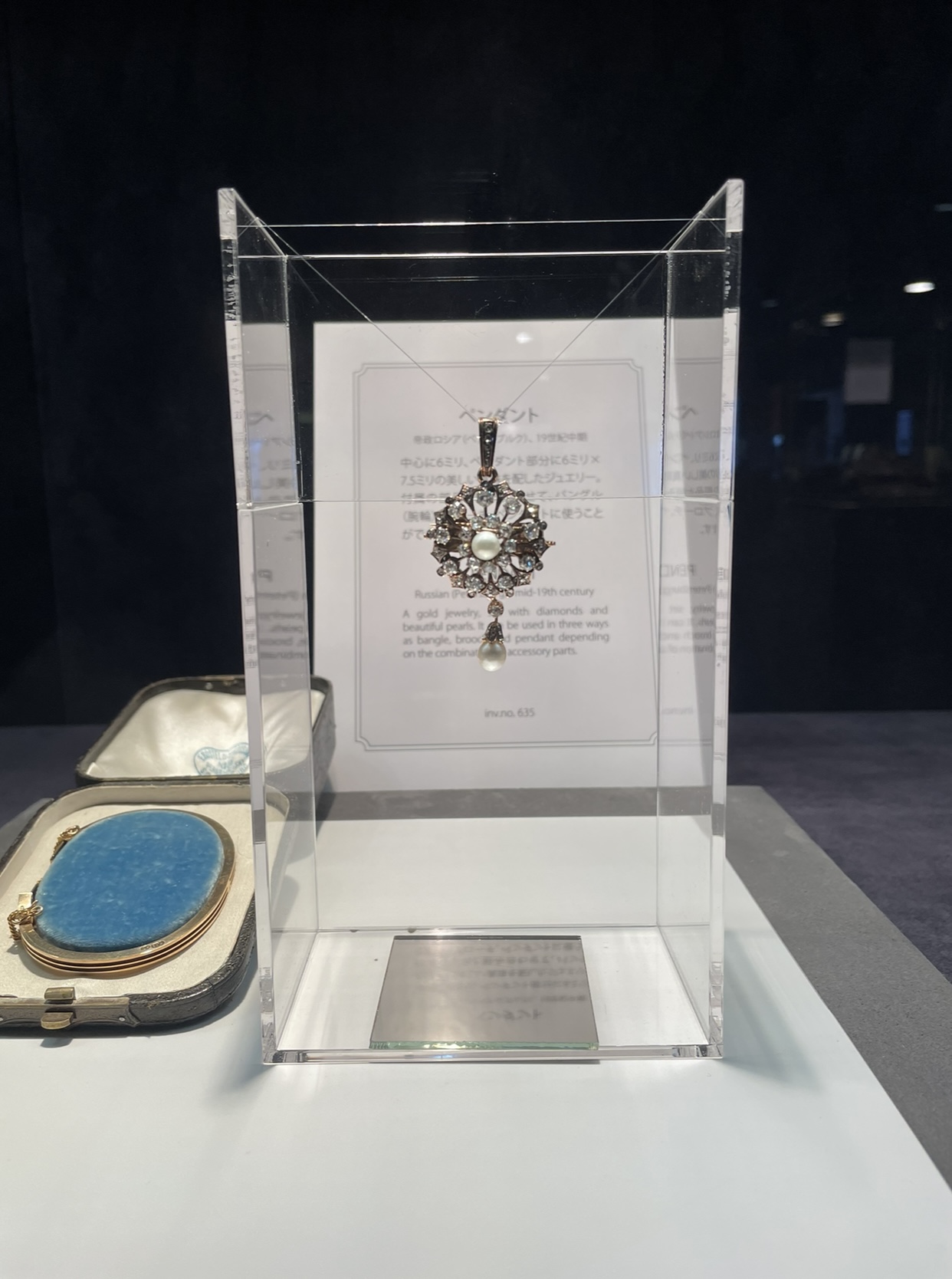 Bangle/brooch/pendant piece - Mikimoto Pearl Museum