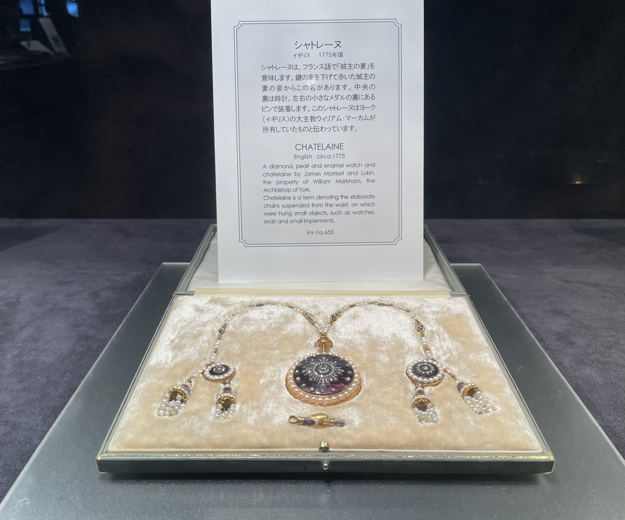Chatelaine - Mikimoto Pearl Museum