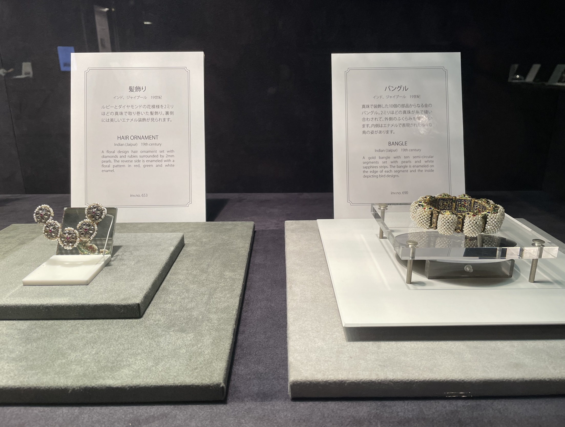 Hair ornament and bangle - Mikimoto Pearl Museum