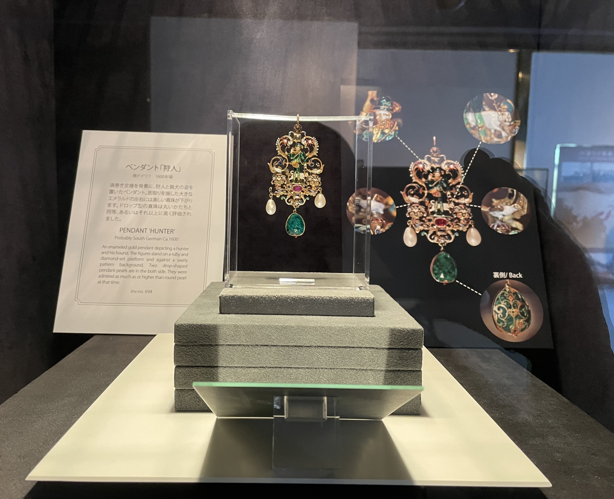 'Hunter' Pendant - Mikimoto Pearl Museum