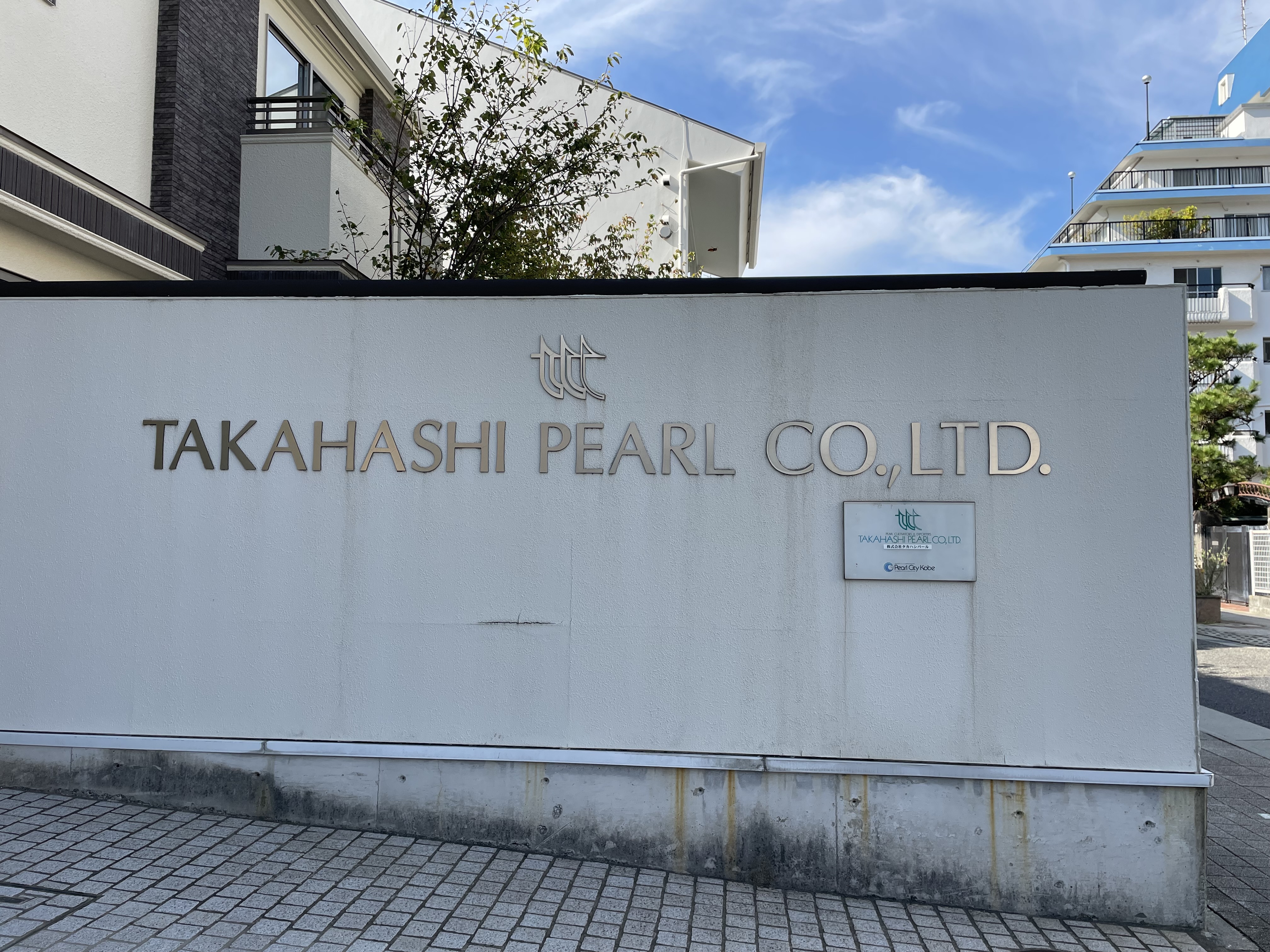 Takahashi Pearl Company