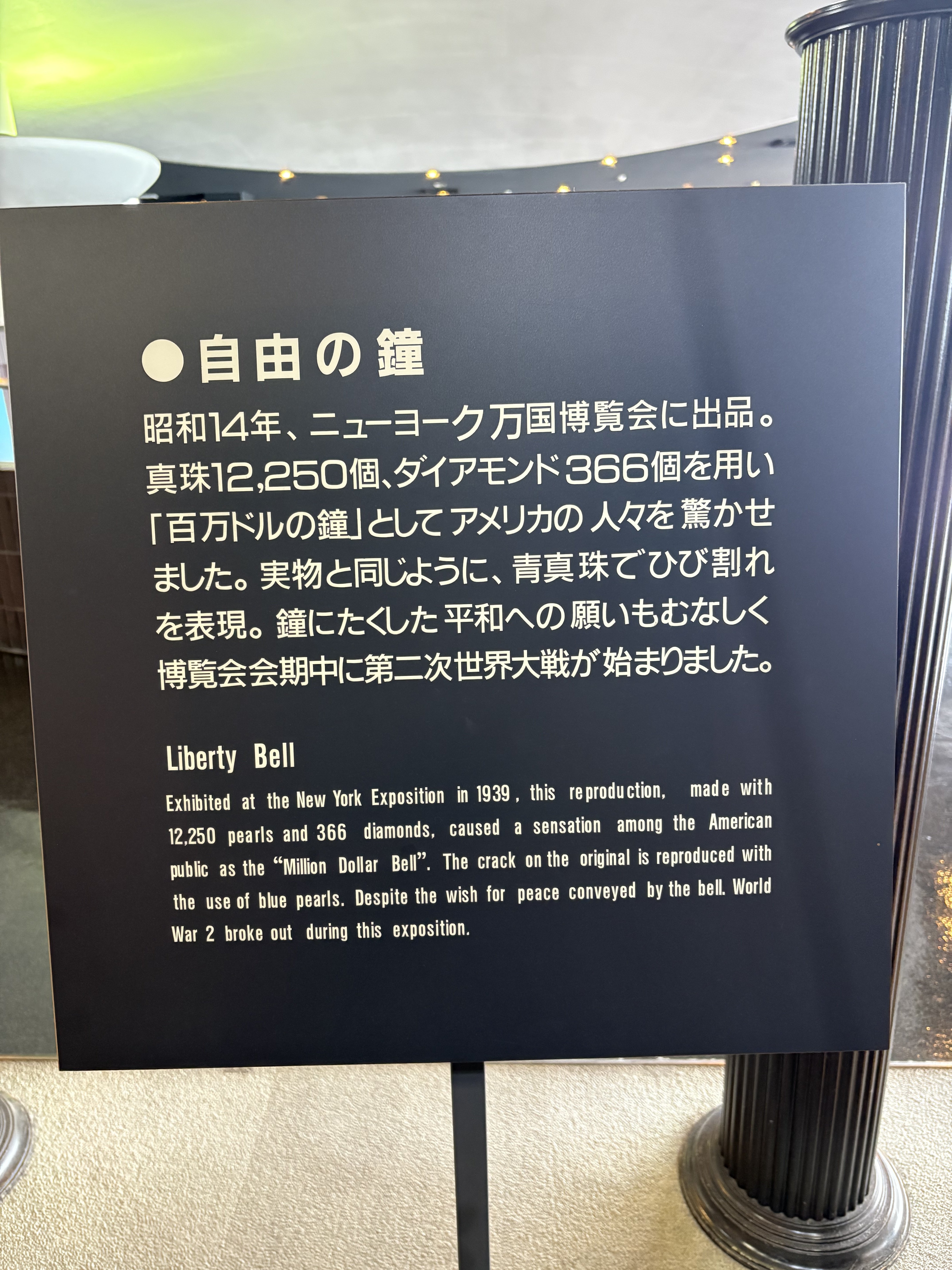 IMG_4868.jpeg