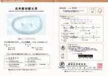 akn-s269147-guarantee1-2.jpg