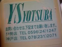 yotsuba.jpg