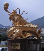 Pearl Hong Kong Golden Dragon.jpg