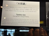 IMG_4909.jpeg