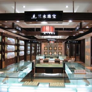 sanshui jewelry co